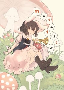 Rating: Safe Score: 0 Tags: inaba_tewi 因幡てゐ rabbit brown_hair red_eyes のい User: tvkdm